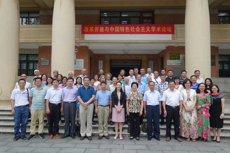 民盟华南理工大学委员会举行换届选举大会