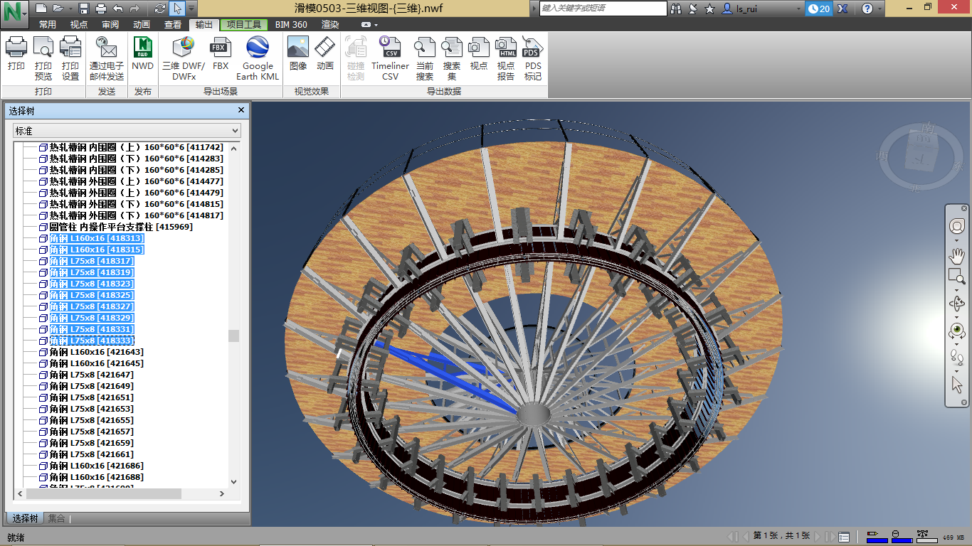 利用CAVE和BIM技术模拟及优化现场施工实验