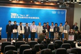 representive winner receiving the award
