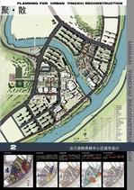 prize-wining works of aurban planning