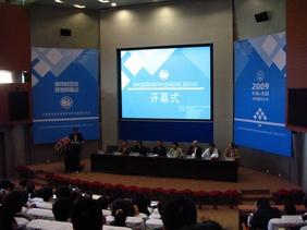 The meeting of Guidance Committee