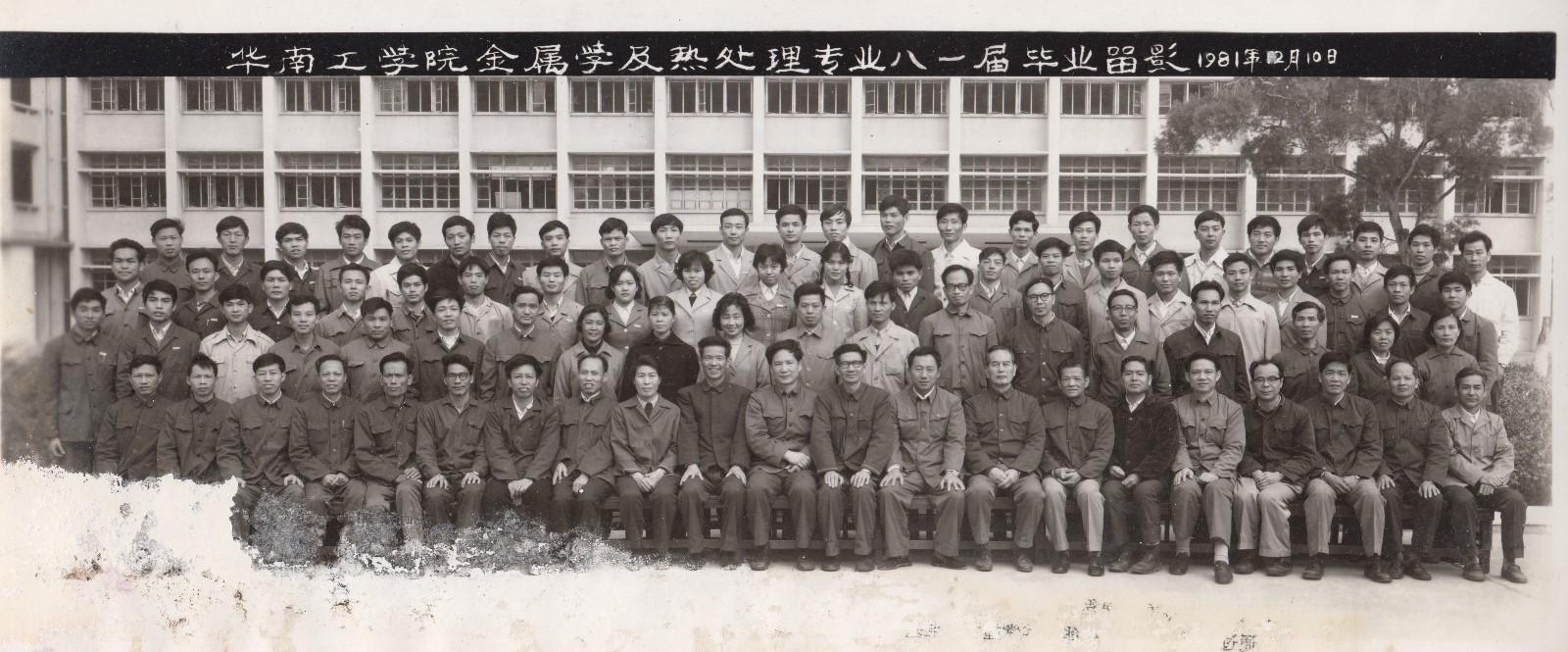 1977级.jpg
