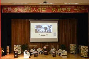 Questions from the audience