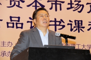 Prof. WANG Renzeng hosting the course