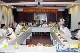 座谈会现场