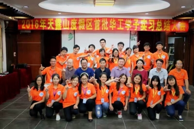 Group Photo