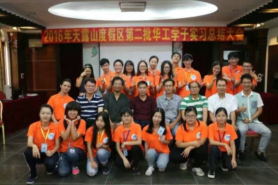Group Photo