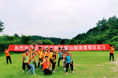 Outdoor Activity