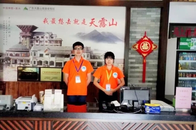 Students taking intern