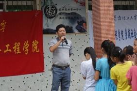 校长致辞
