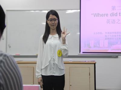 外国语学院选手进行演讲