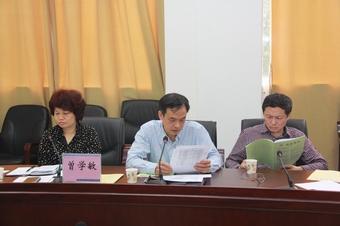 致公党总支主委陈砺教授分享心得