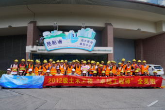 参观海港净化工程合影留念 参观海港净化工程合影留念