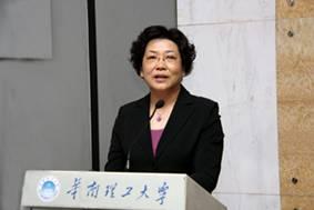 刘琪瑾党委副书记致辞