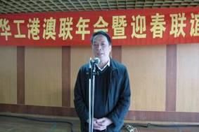 李琳副书记讲话