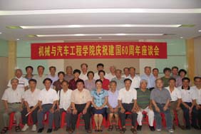 老同志喜聚一堂