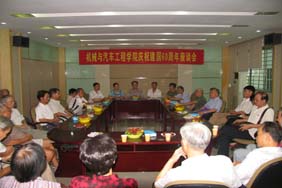 座谈会现场1