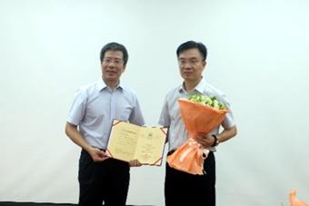 Pro.Wu’s appointment ceremony