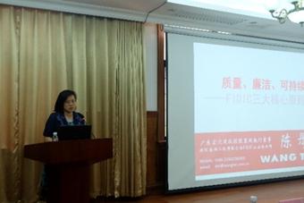 Prof. Chen giving the speech