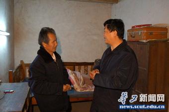 杜小明书记慰问贫困村民