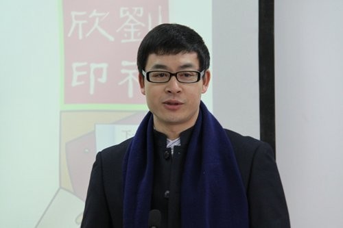 Liu Shexin
