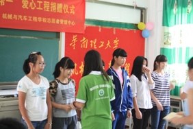 爱心物资