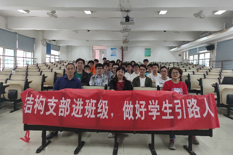 2018级土木卓越全英班活动