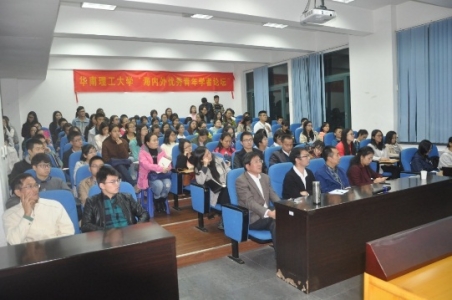 Lecture at-site