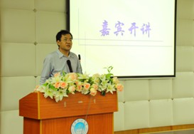 张宪民教授做报告