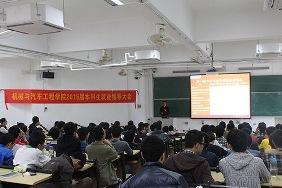 就业大会现场