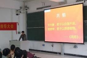 解析就业政策