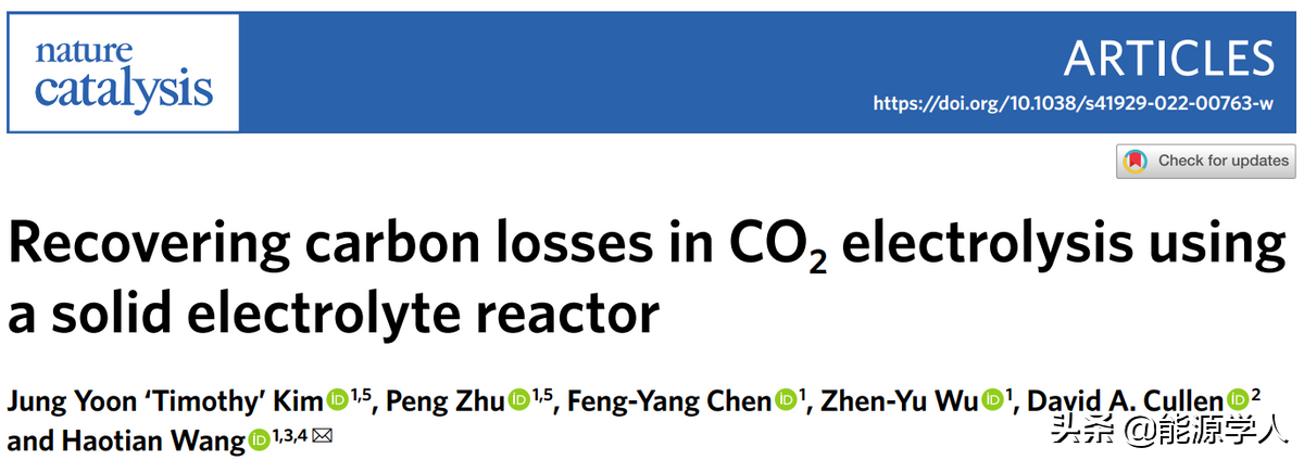Nature Catalysis:一种用于CO2还原的固态电解质反应器设计