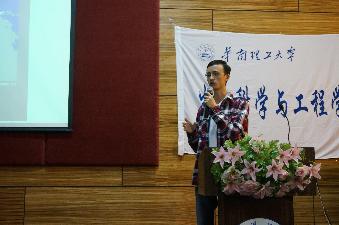 刘石平博士精彩讲述