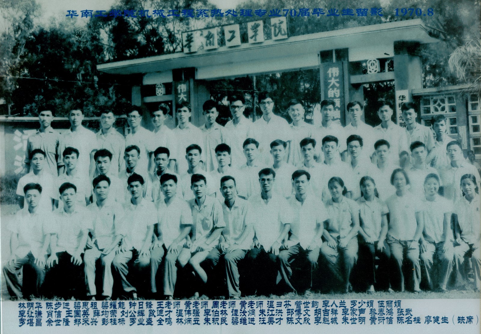 1965级.jpg