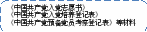 自选图形 422