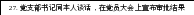 自选图形 470