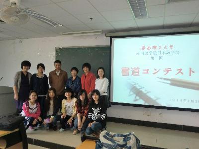 获奖者与评委老师合影留念