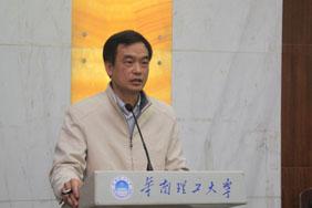 陈砺教授解读两会报告