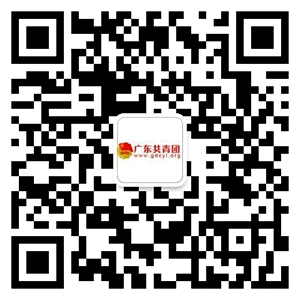  新道广东