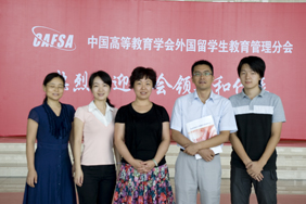 与会人员合影