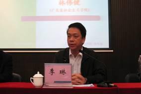 李琳副书记做开班动员讲话