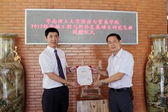 The photo of donation