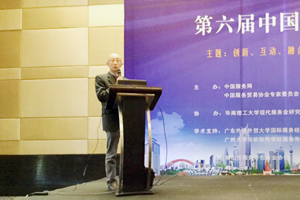 Professor HAN Shengfei Making a Keynote Speech