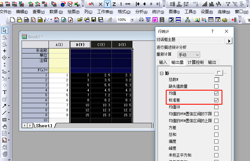 origin绘图:误差的基本表达(四)---误差棒型