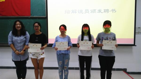 3、聘书.jpg