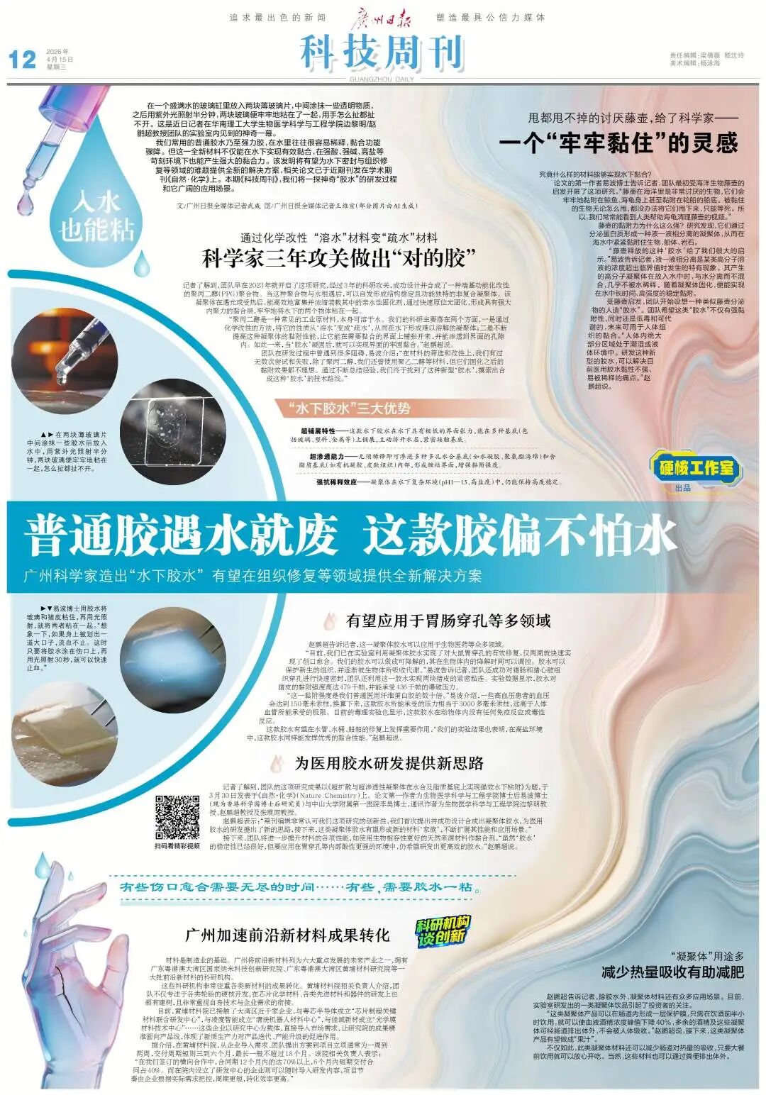 a553e6c996ef0a9a438cfa06cc4d494.jpg a553e6c996ef0a9a438cfa06cc4d494.jpg