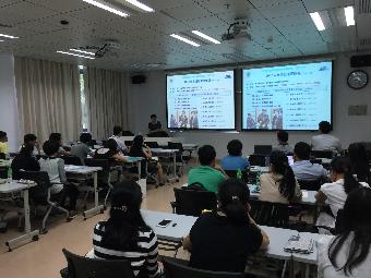 郑颖副教授介绍澳门大学概况