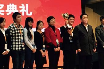 Accepting the Award