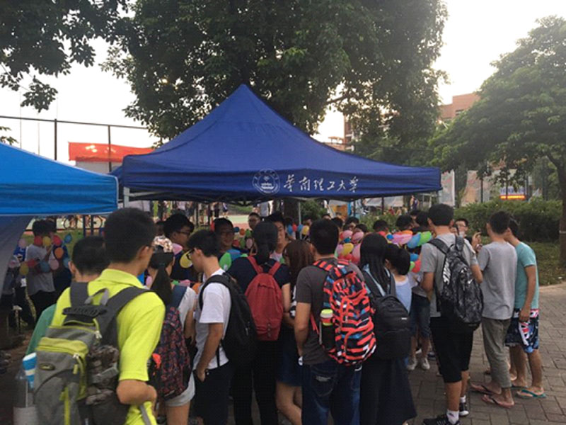 灯谜大会_0002_图层 2.jpg