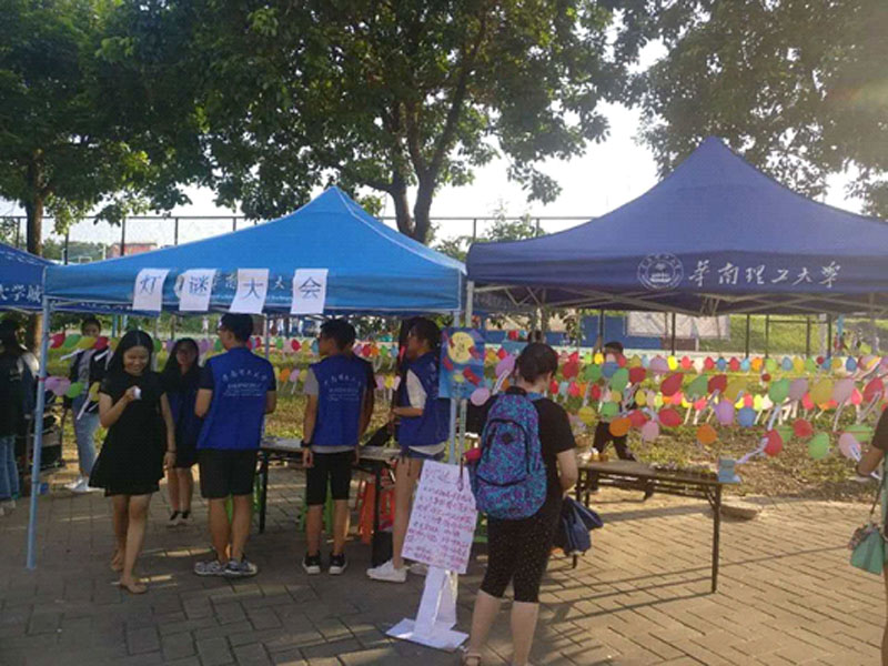 灯谜大会_0003_图层 1.jpg